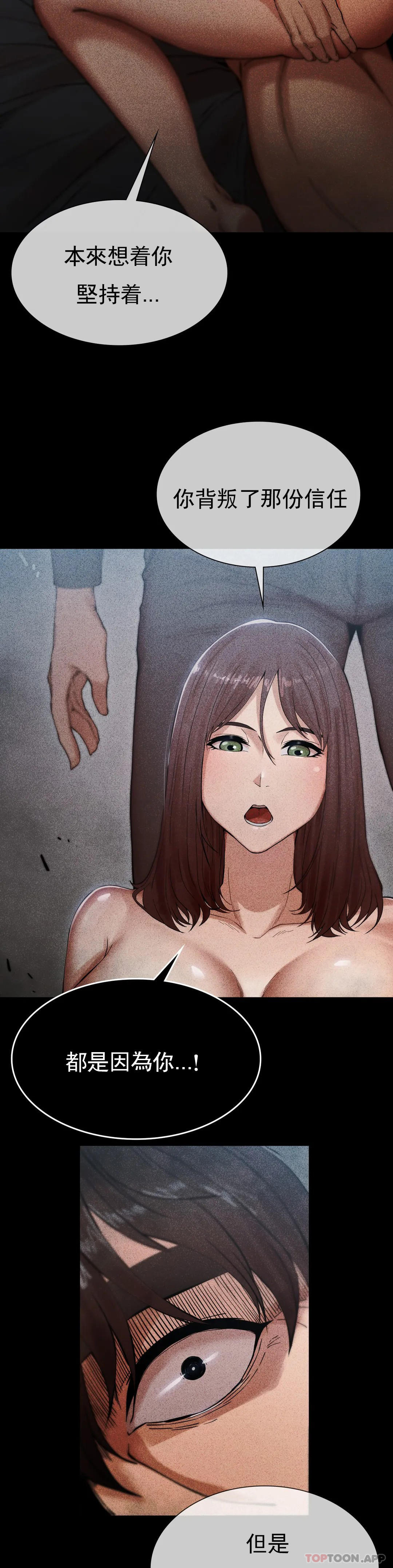 [Manhwa] revenge Plot, mature woman, big breasts#[85P]-71