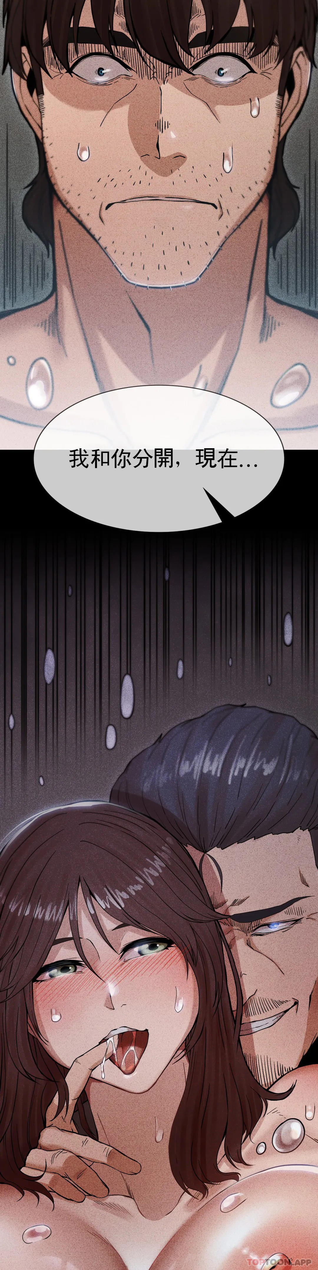 [Manhwa] revenge Plot, mature woman, big breasts#[85P]-73