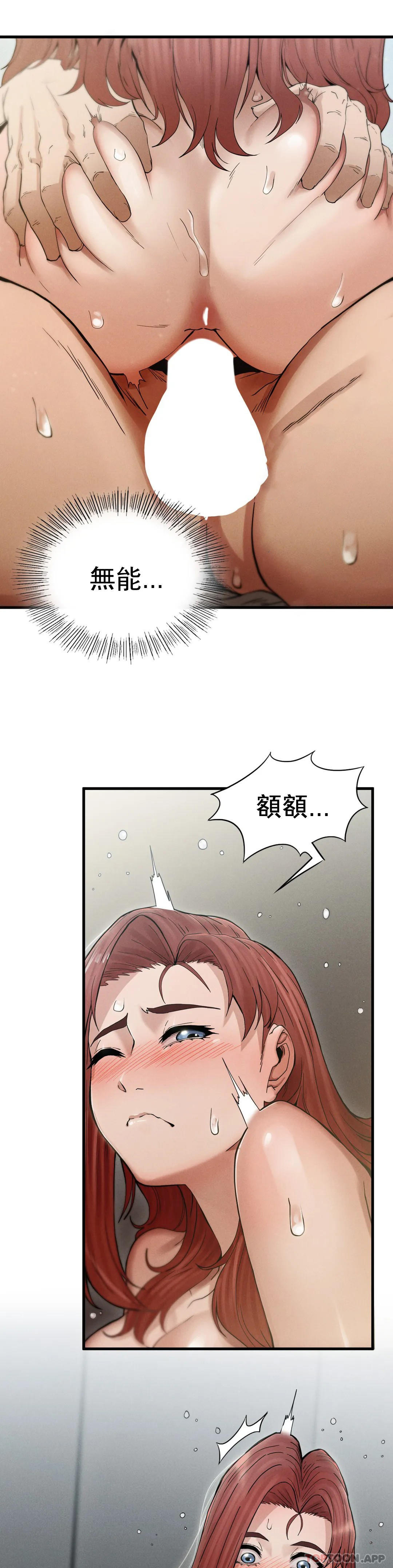 [Manhwa] revenge Plot, mature woman, big breasts#[85P]-76