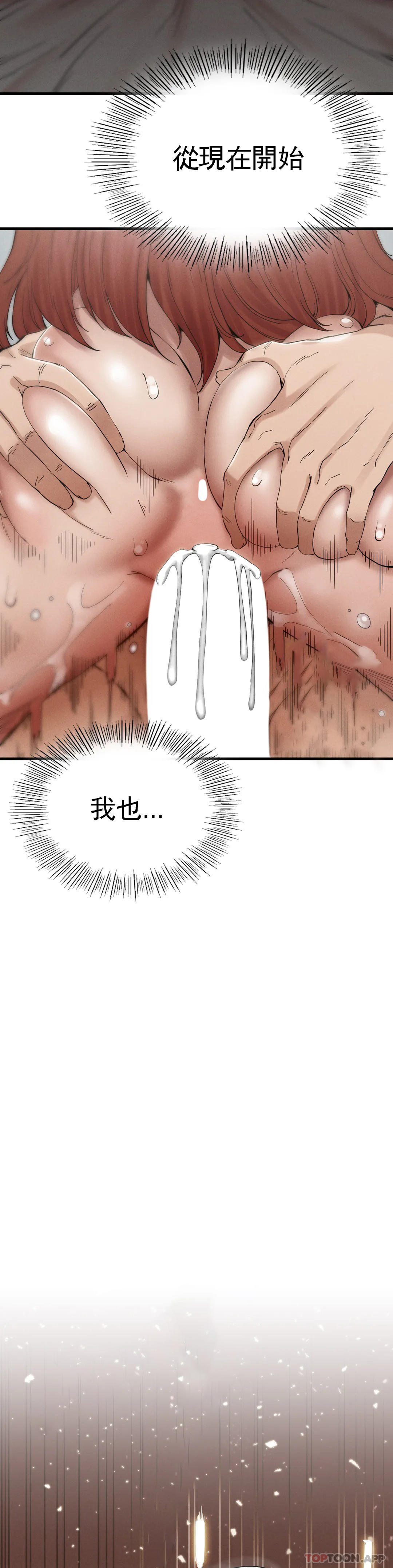 [Manhwa] revenge Plot, mature woman, big breasts#[85P]-81