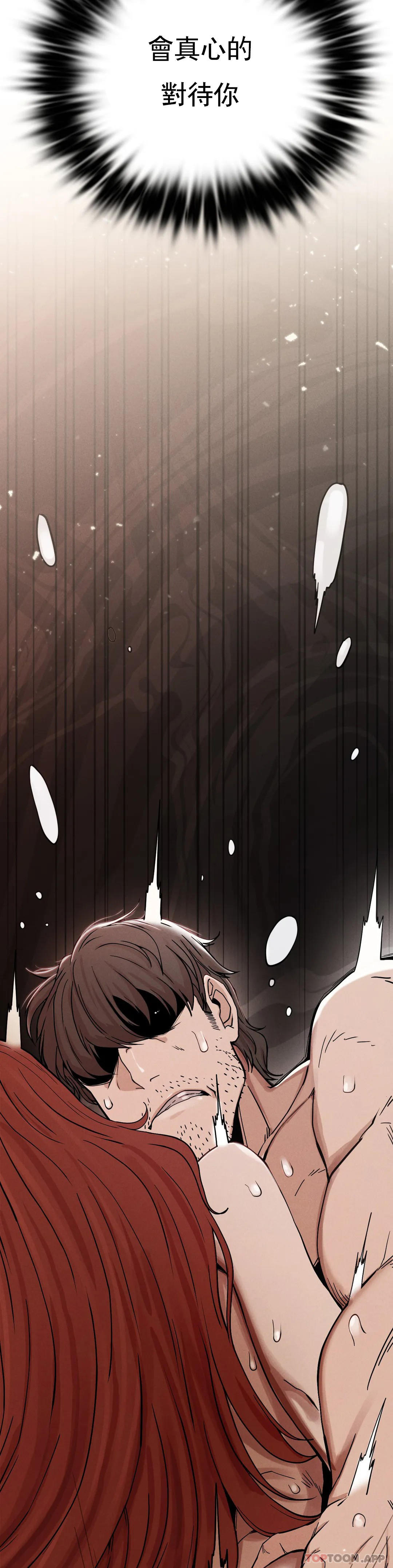 [Manhwa] revenge Plot, mature woman, big breasts#[85P]-83