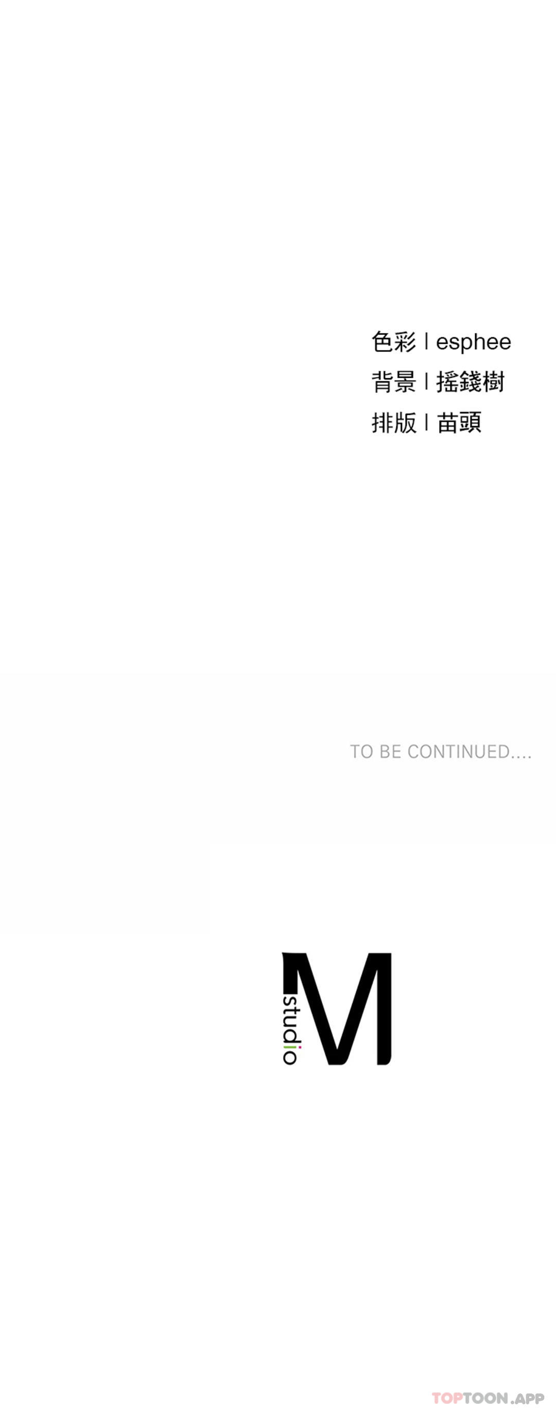 [Manhwa] revenge Plot, mature woman, big breasts#[85P]-85
