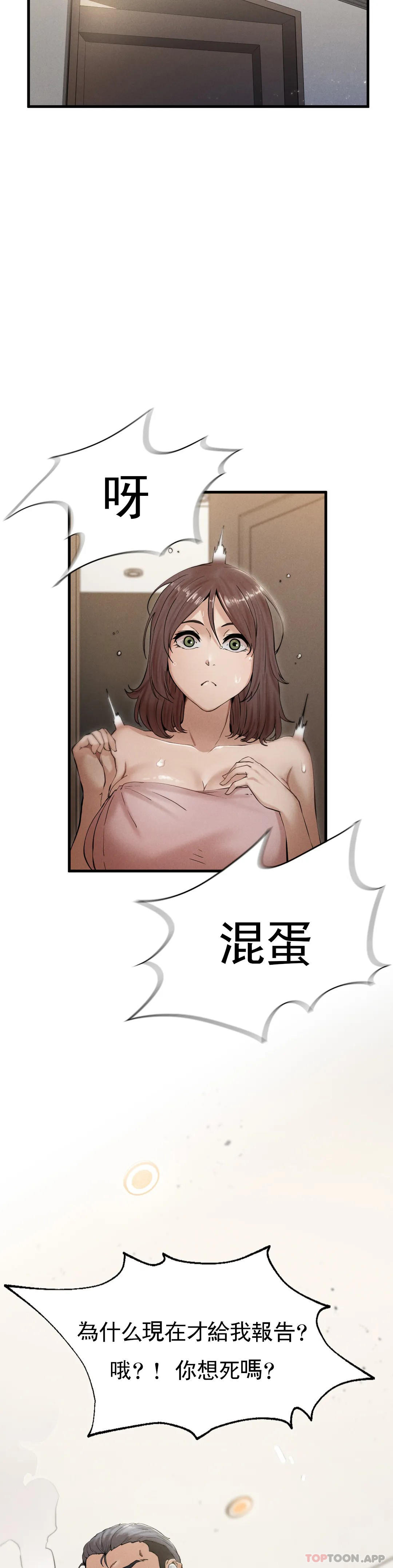 [Manhwa] revenge Plot, mature woman, big breasts#[85P]-9