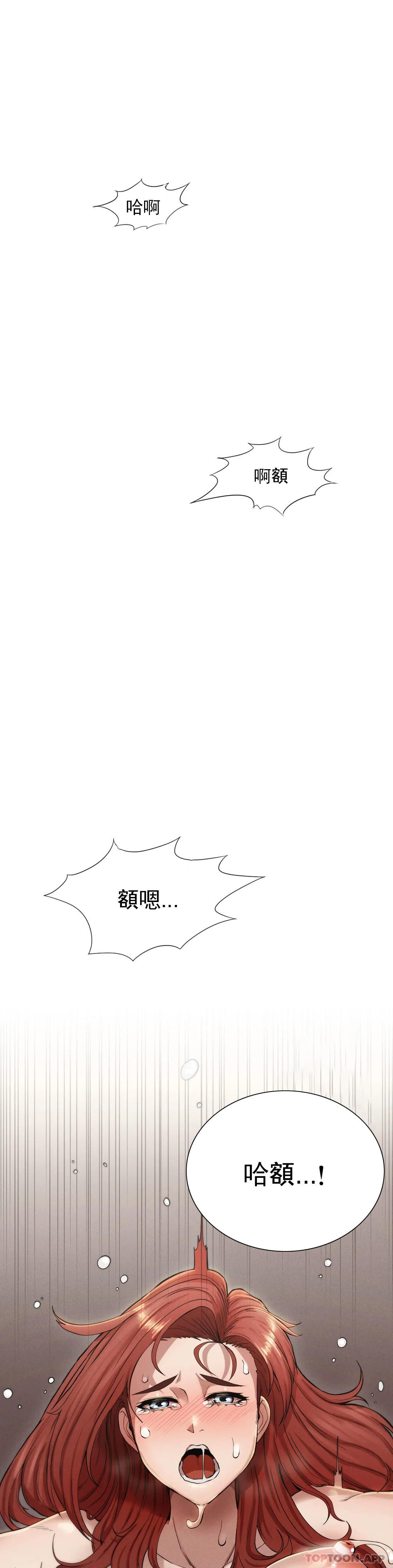 [Manhwa] revenge Plot, mature woman, big breasts#[45P]-1