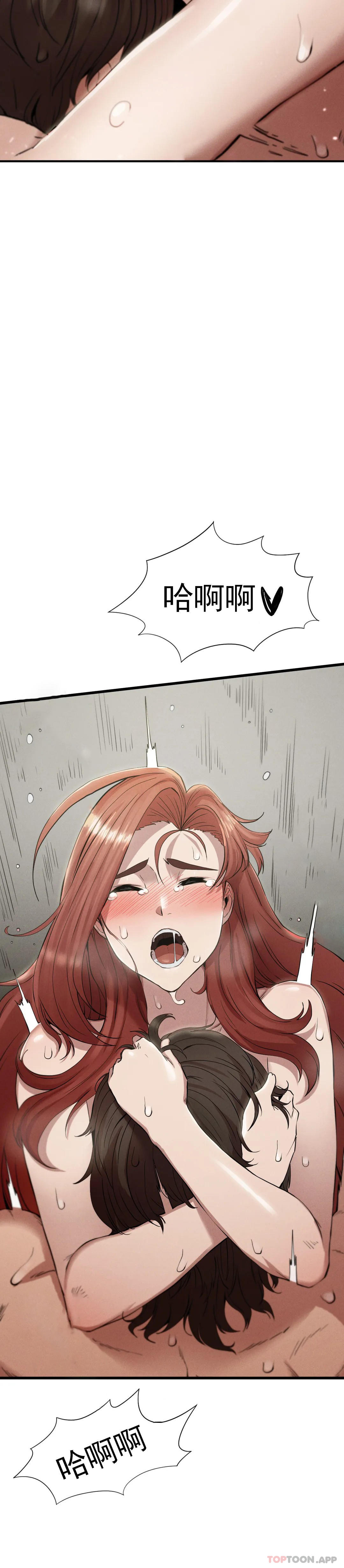 [Manhwa] revenge Plot, mature woman, big breasts#[45P]-10