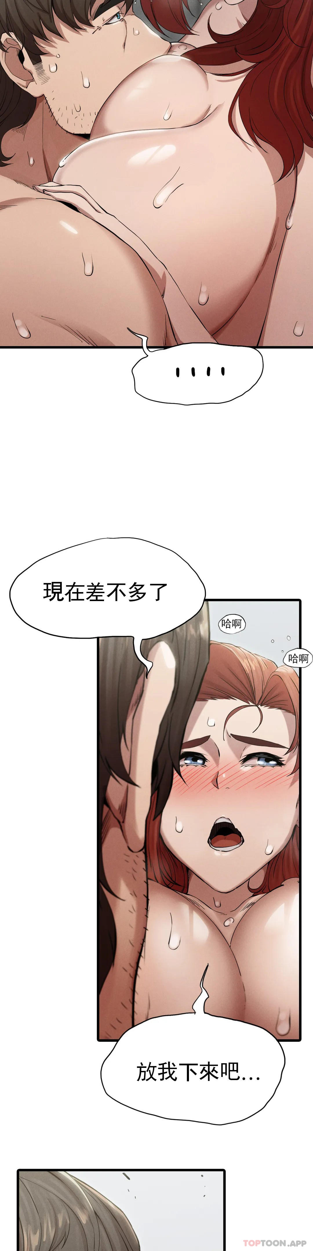 [Manhwa] revenge Plot, mature woman, big breasts#[45P]-13