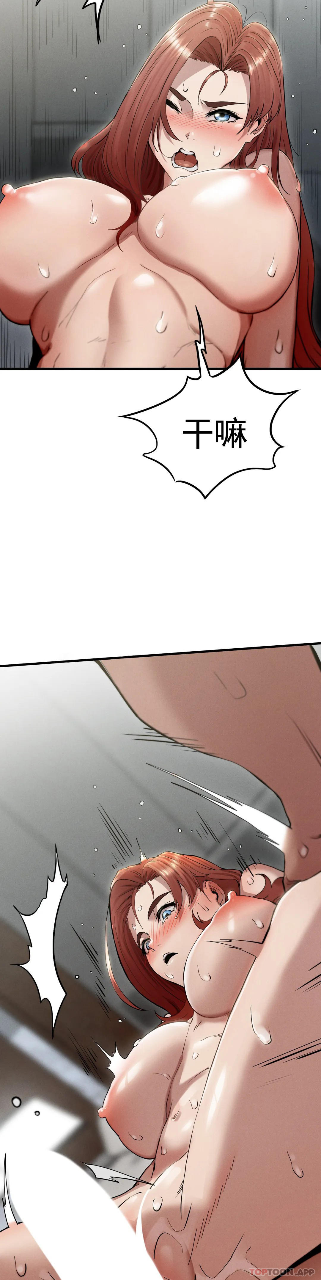[Manhwa] revenge Plot, mature woman, big breasts#[45P]-17