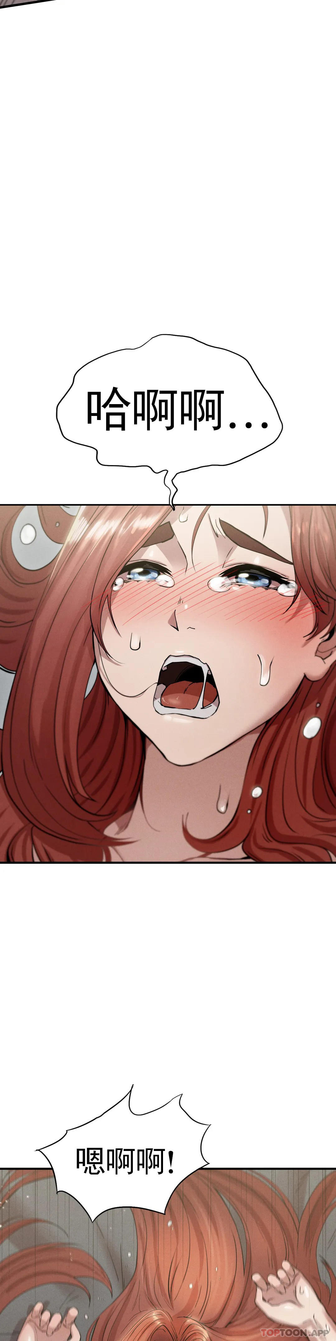 [Manhwa] revenge Plot, mature woman, big breasts#[45P]-20