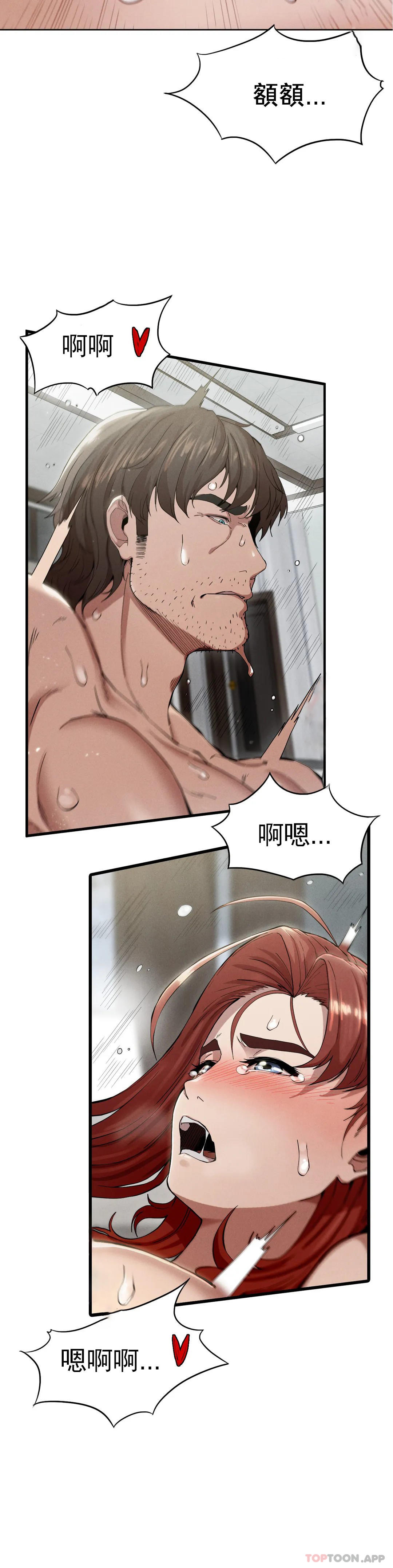 [Manhwa] revenge Plot, mature woman, big breasts#[45P]-22