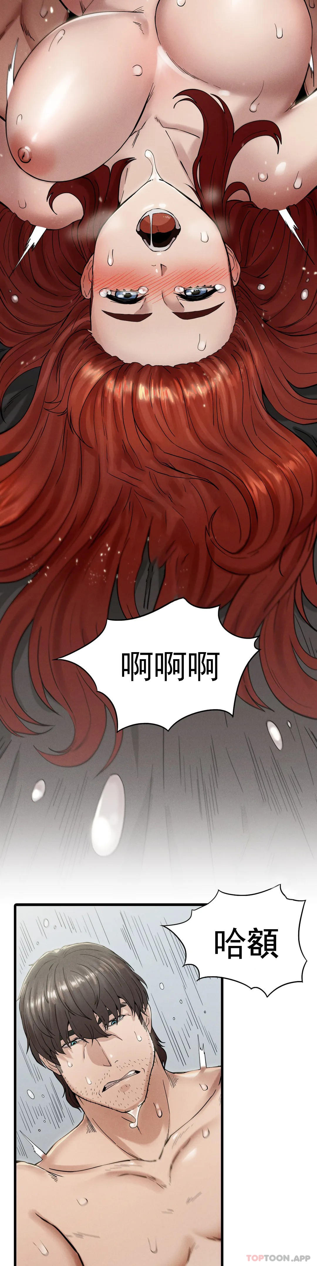 [Manhwa] revenge Plot, mature woman, big breasts#[45P]-24