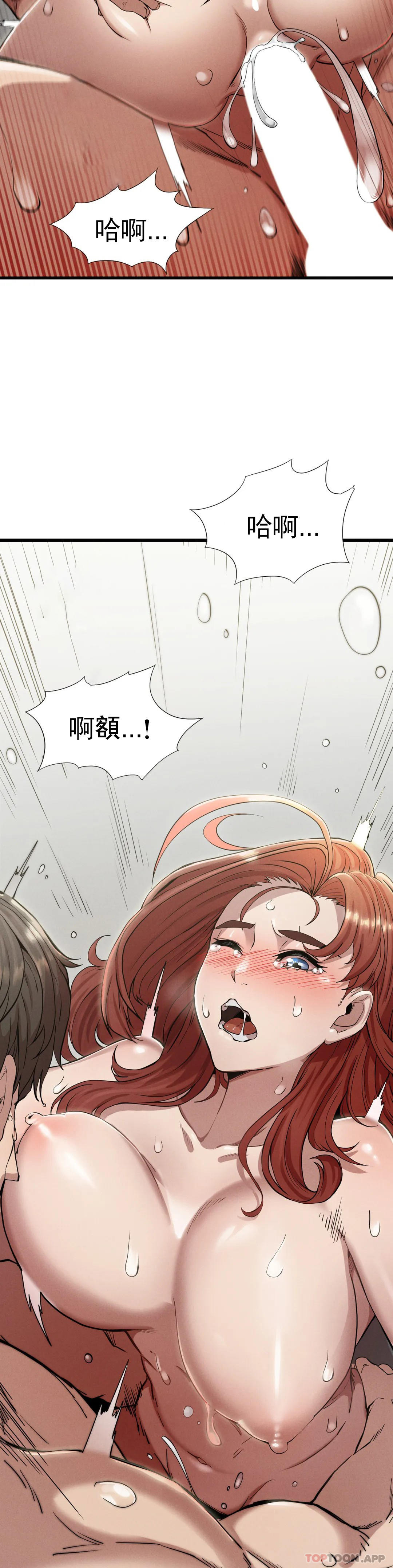[Manhwa] revenge Plot, mature woman, big breasts#[45P]-3