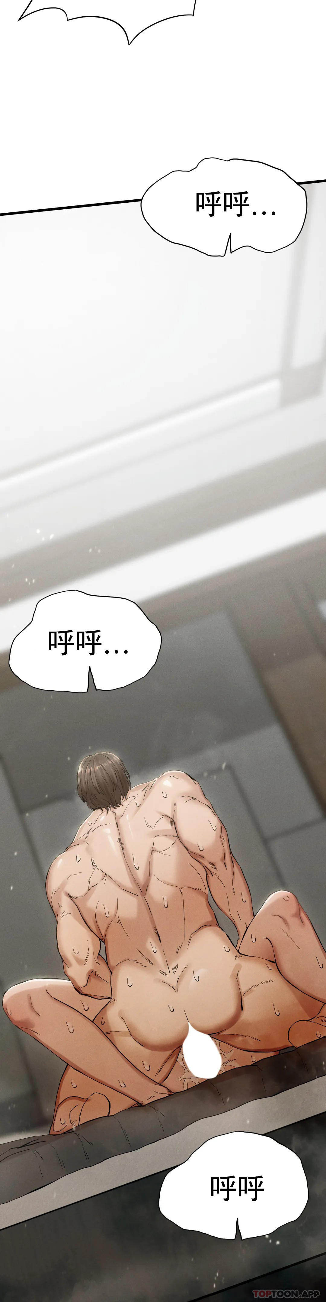[Manhwa] revenge Plot, mature woman, big breasts#[45P]-31