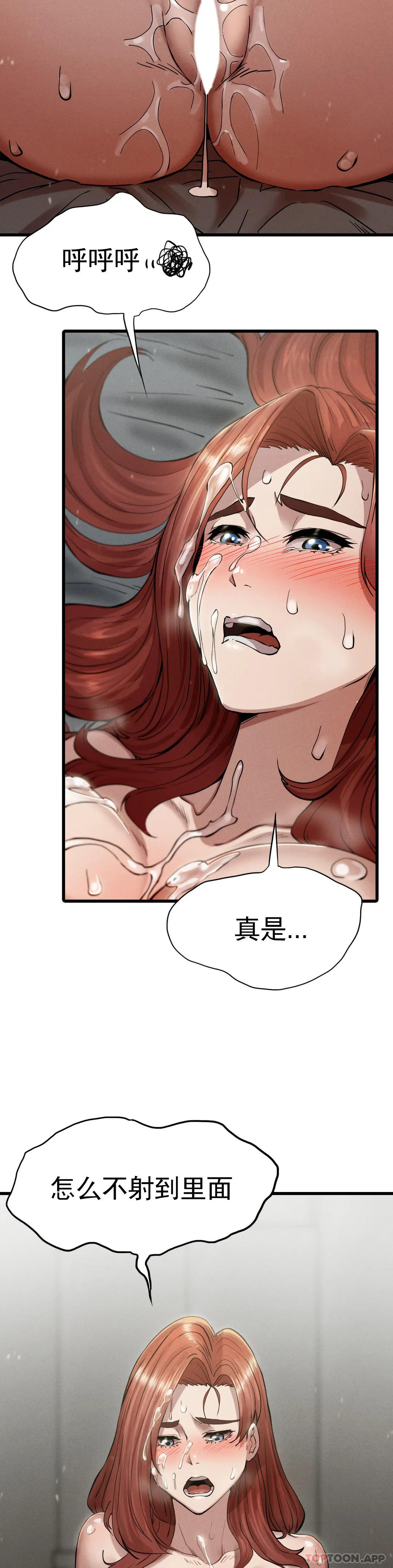 [Manhwa] revenge Plot, mature woman, big breasts#[45P]-33