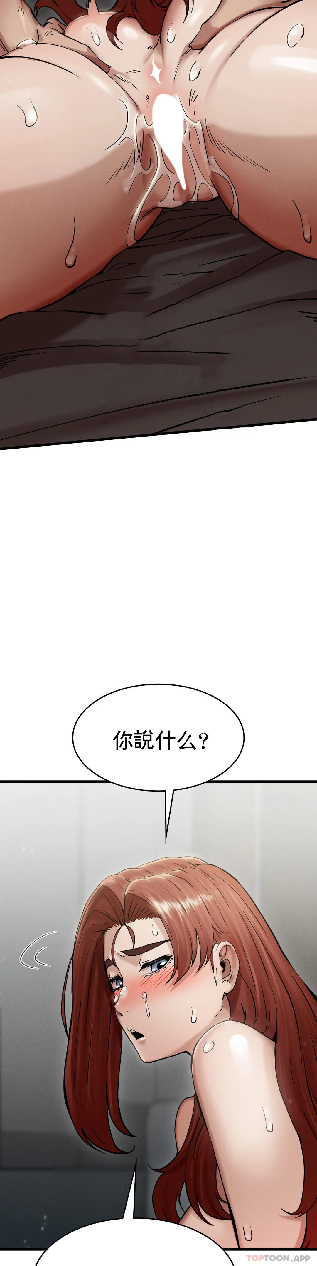 [Manhwa] revenge Plot, mature woman, big breasts#[45P]-39
