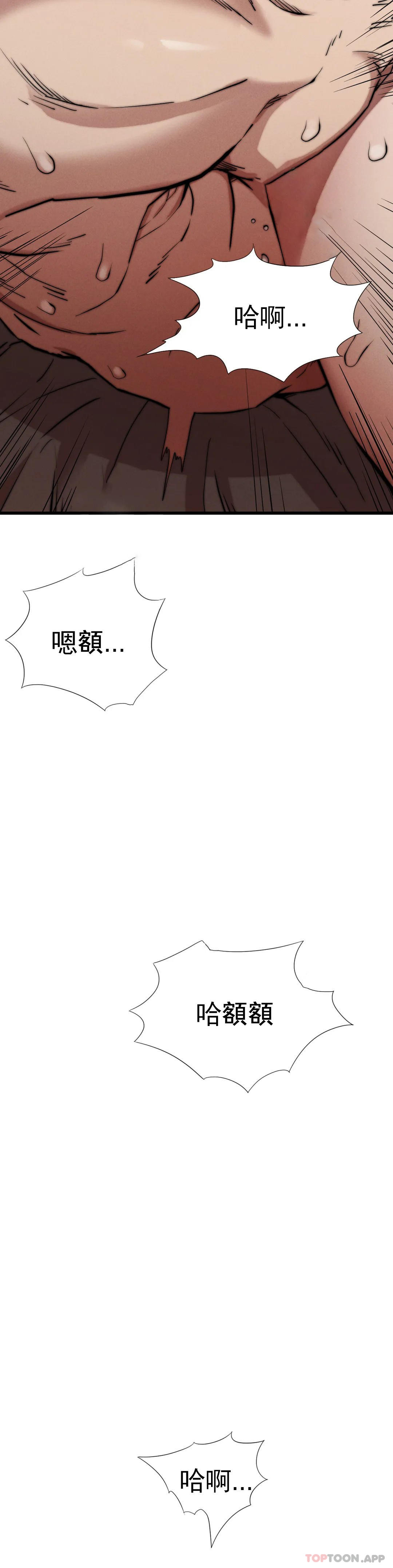 [Manhwa] revenge Plot, mature woman, big breasts#[45P]-4