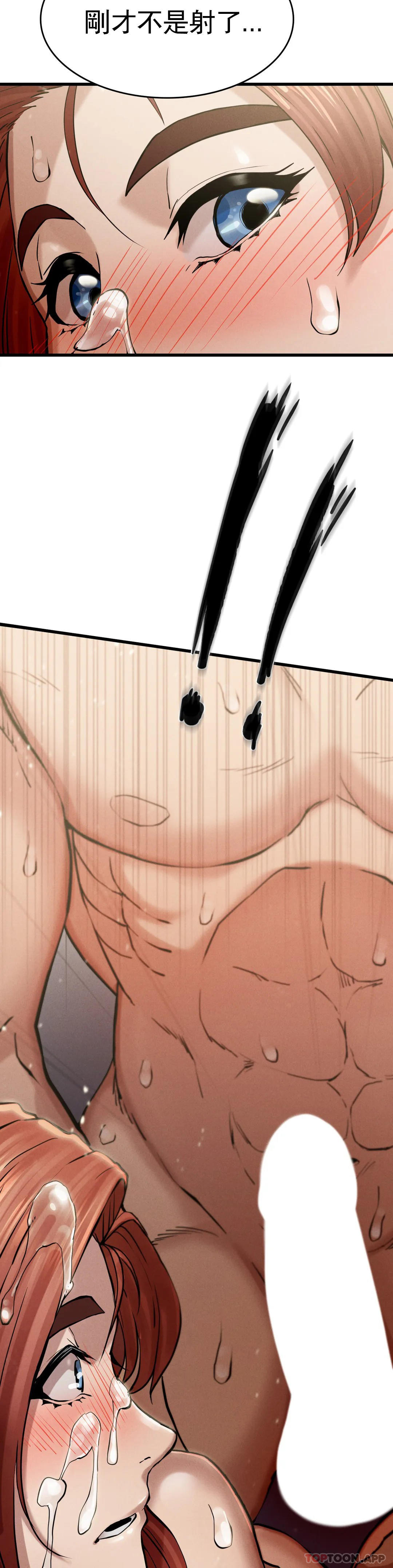 [Manhwa] revenge Plot, mature woman, big breasts#[45P]-40