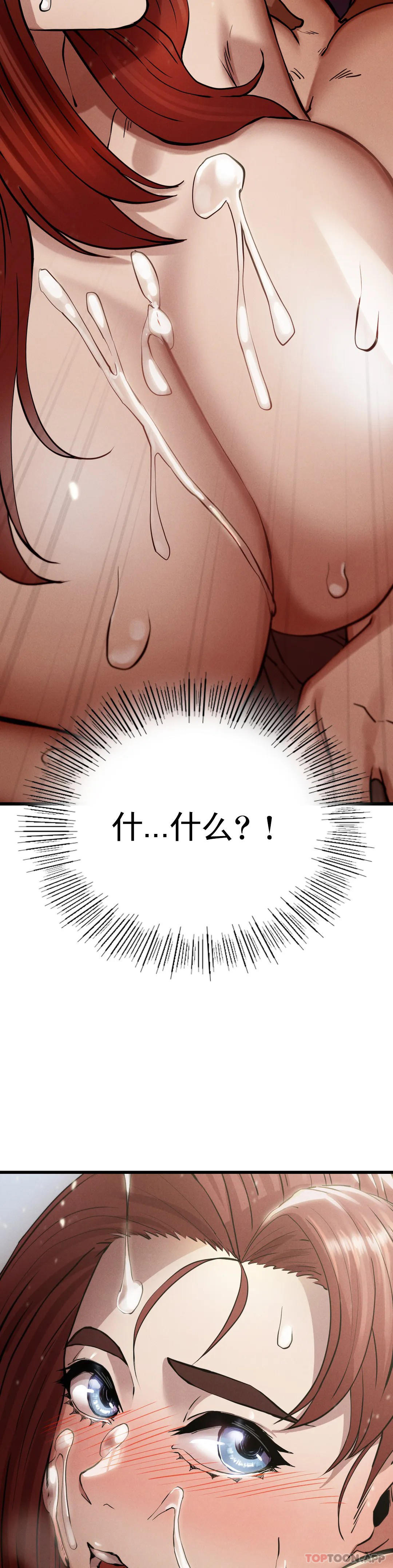 [Manhwa] revenge Plot, mature woman, big breasts#[45P]-41
