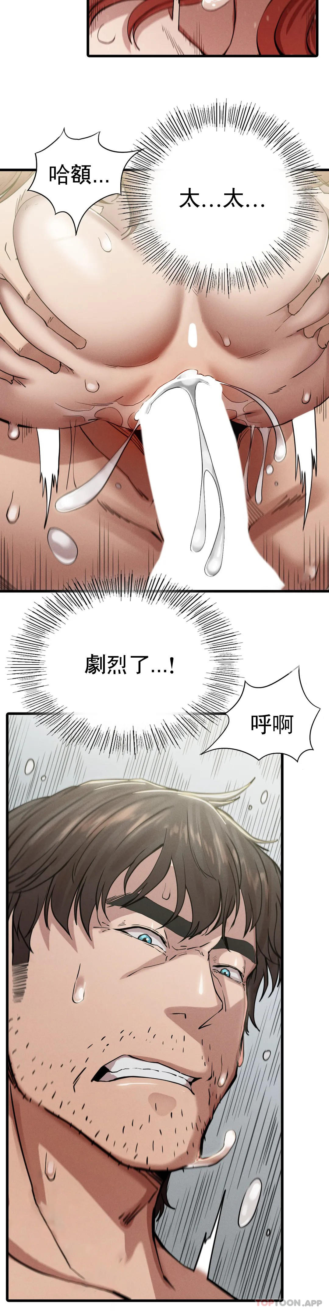 [Manhwa] revenge Plot, mature woman, big breasts#[45P]-7