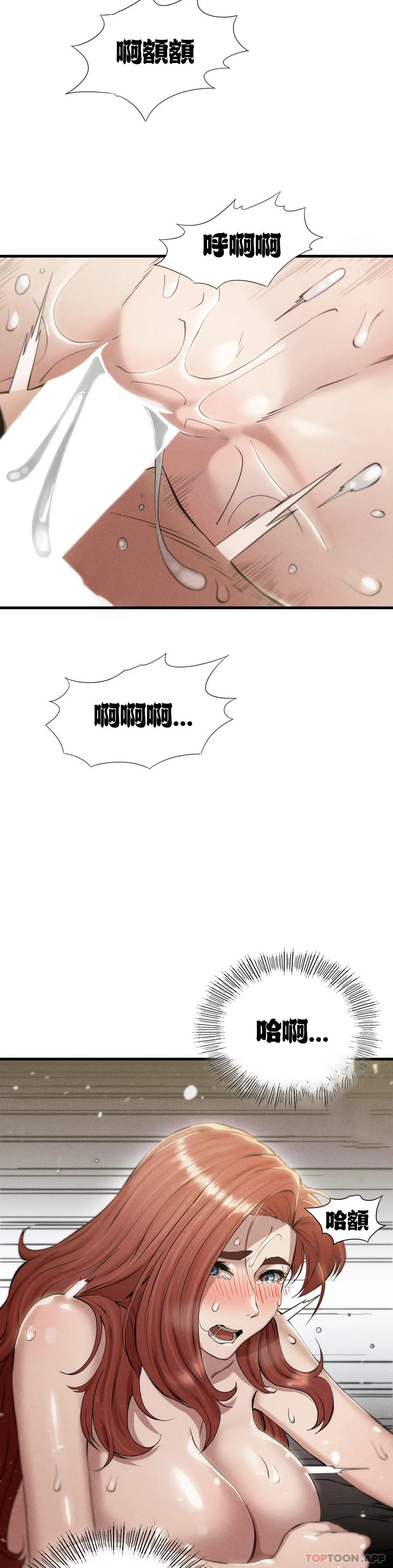[Manhwa] revenge Plot, mature woman, big breasts#[49P]-10