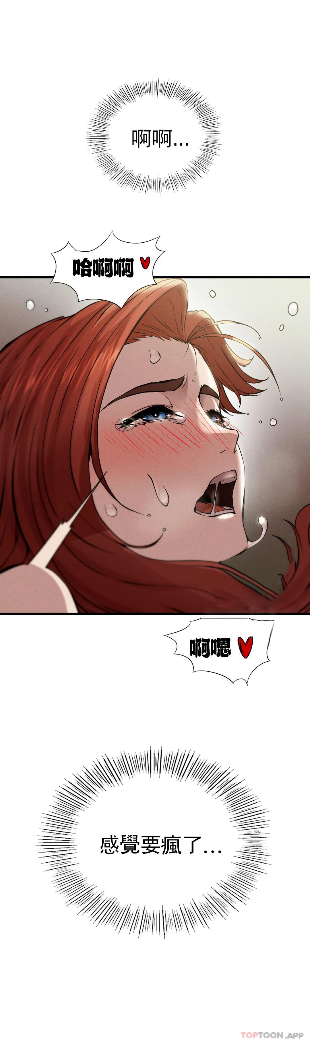 [Manhwa] revenge Plot, mature woman, big breasts#[49P]-14