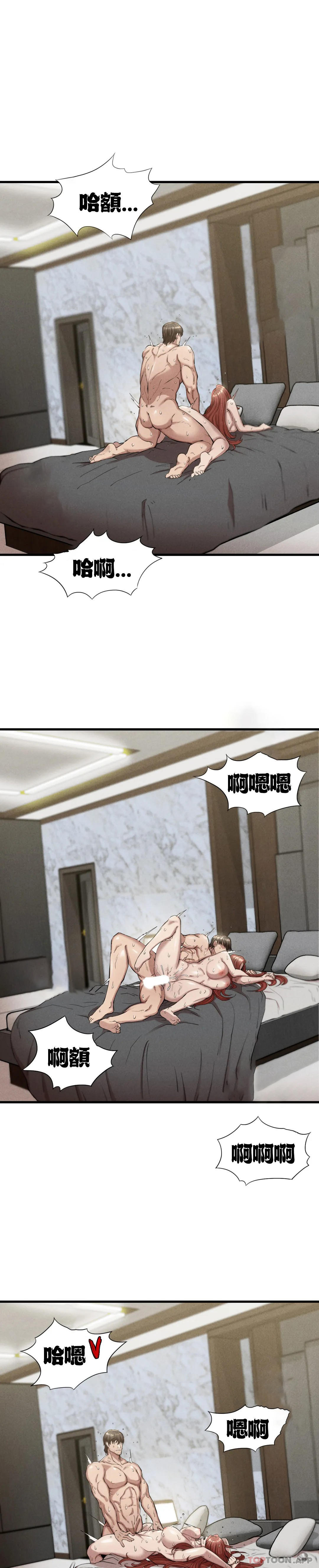 [Manhwa] revenge Plot, mature woman, big breasts#[49P]-15