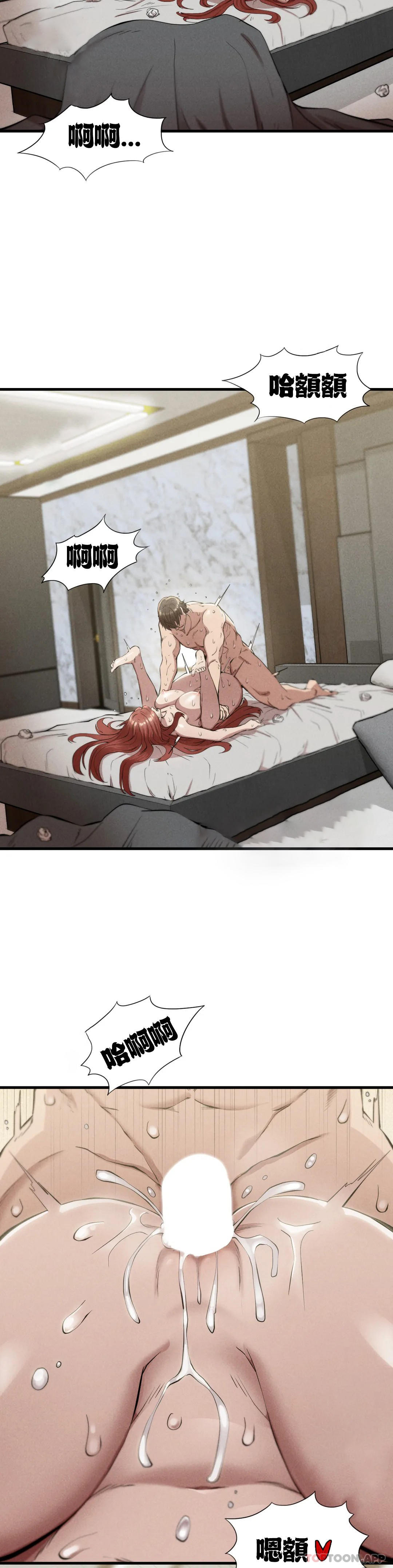 [Manhwa] revenge Plot, mature woman, big breasts#[49P]-16