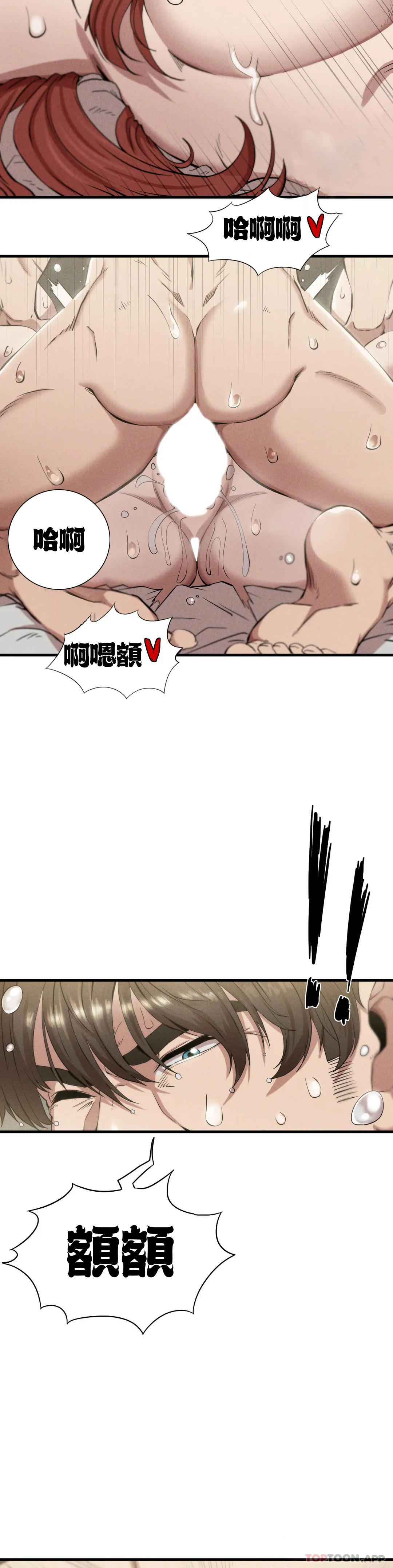 [Manhwa] revenge Plot, mature woman, big breasts#[49P]-18
