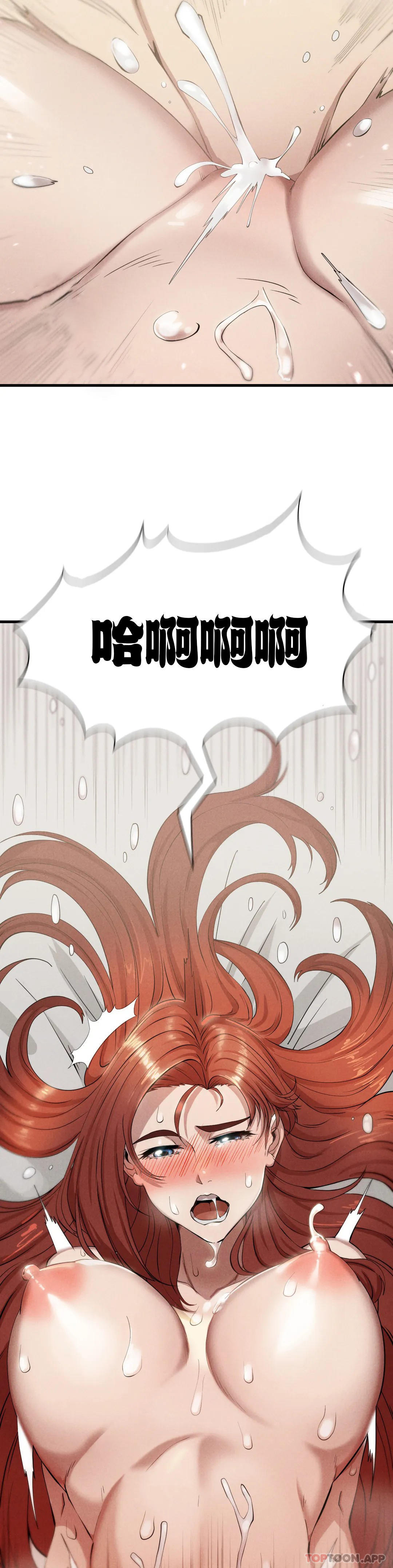 [Manhwa] revenge Plot, mature woman, big breasts#[49P]-19