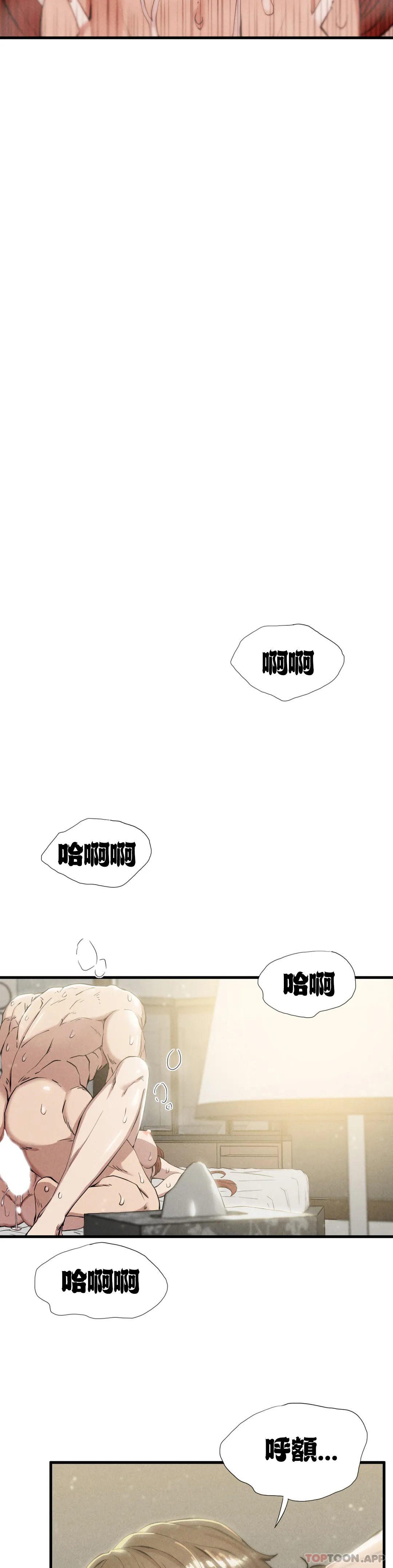 [Manhwa] revenge Plot, mature woman, big breasts#[49P]-20