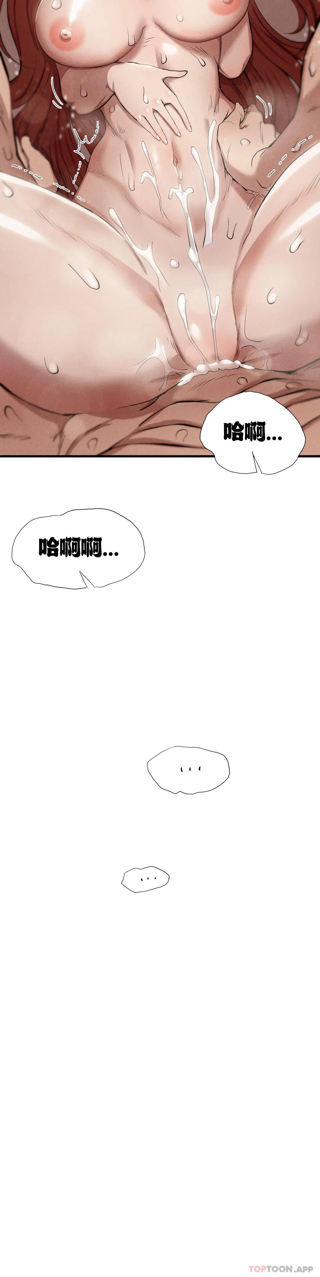 [Manhwa] revenge Plot, mature woman, big breasts#[49P]-22