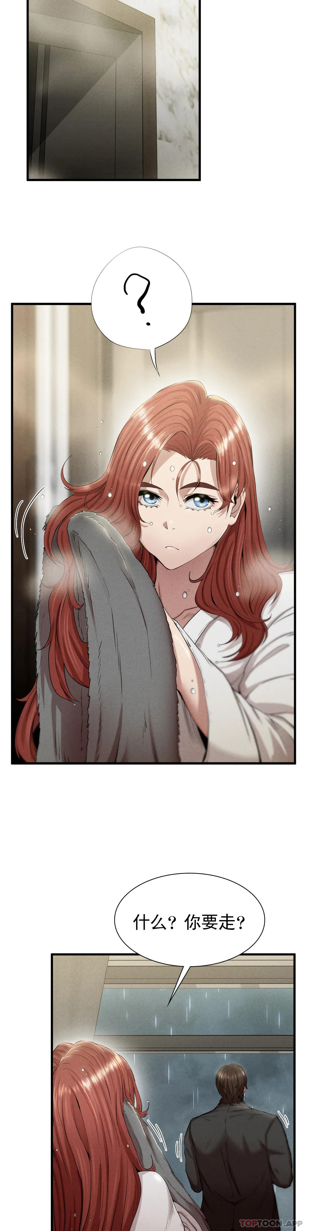 [Manhwa] revenge Plot, mature woman, big breasts#[49P]-24