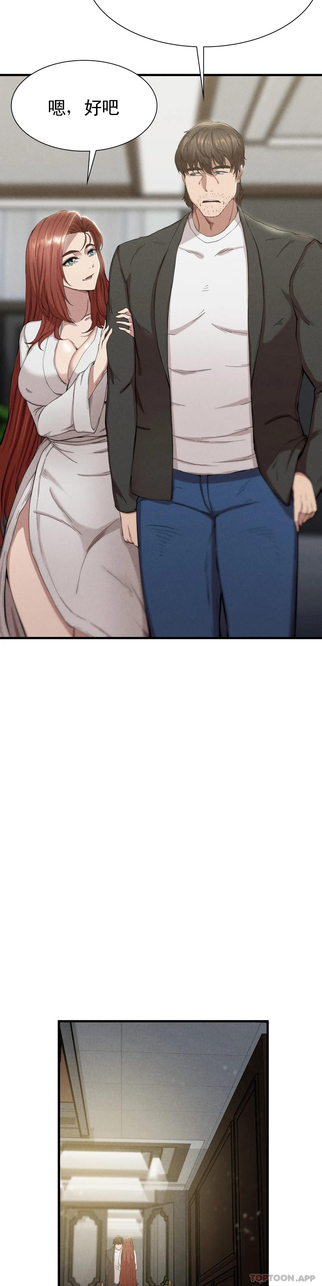 [Manhwa] revenge Plot, mature woman, big breasts#[49P]-27