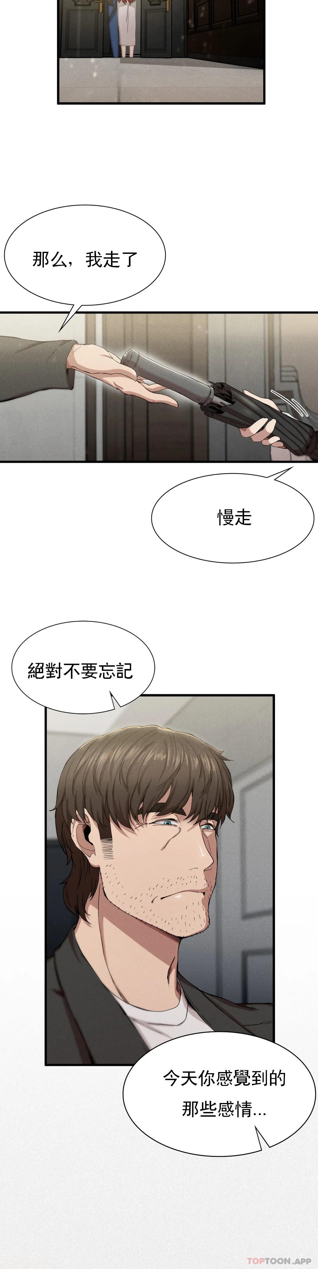 [Manhwa] revenge Plot, mature woman, big breasts#[49P]-28
