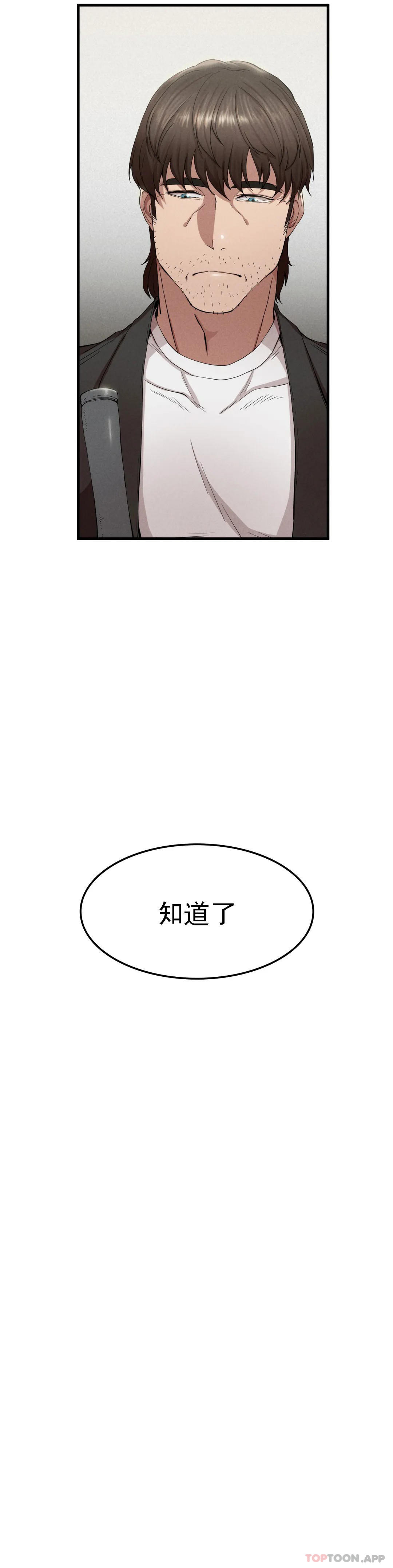 [Manhwa] revenge Plot, mature woman, big breasts#[49P]-30