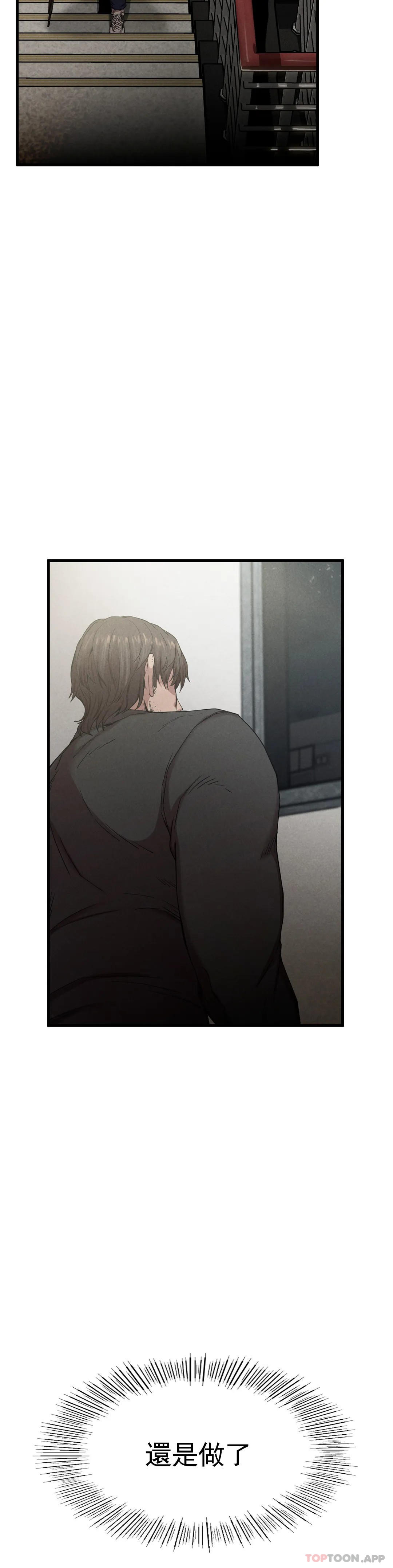 [Manhwa] revenge Plot, mature woman, big breasts#[49P]-33