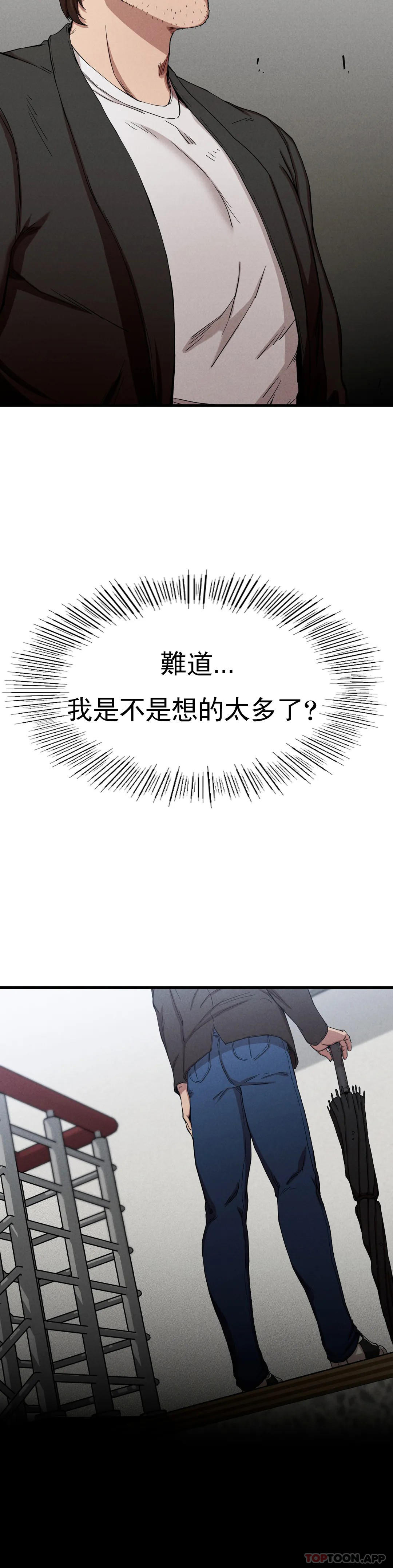 [Manhwa] revenge Plot, mature woman, big breasts#[49P]-37