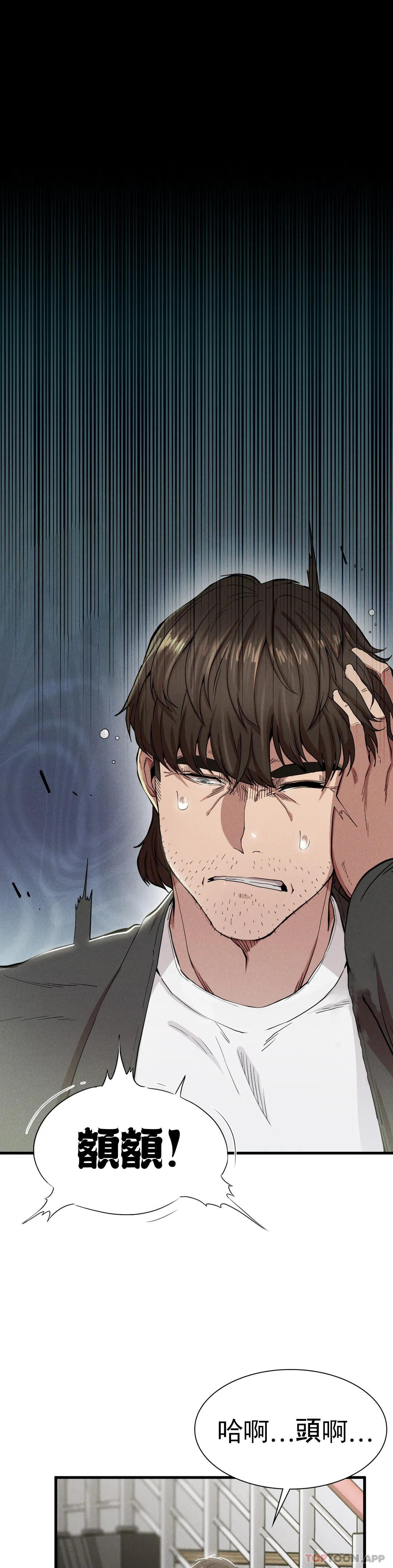 [Manhwa] revenge Plot, mature woman, big breasts#[49P]-39