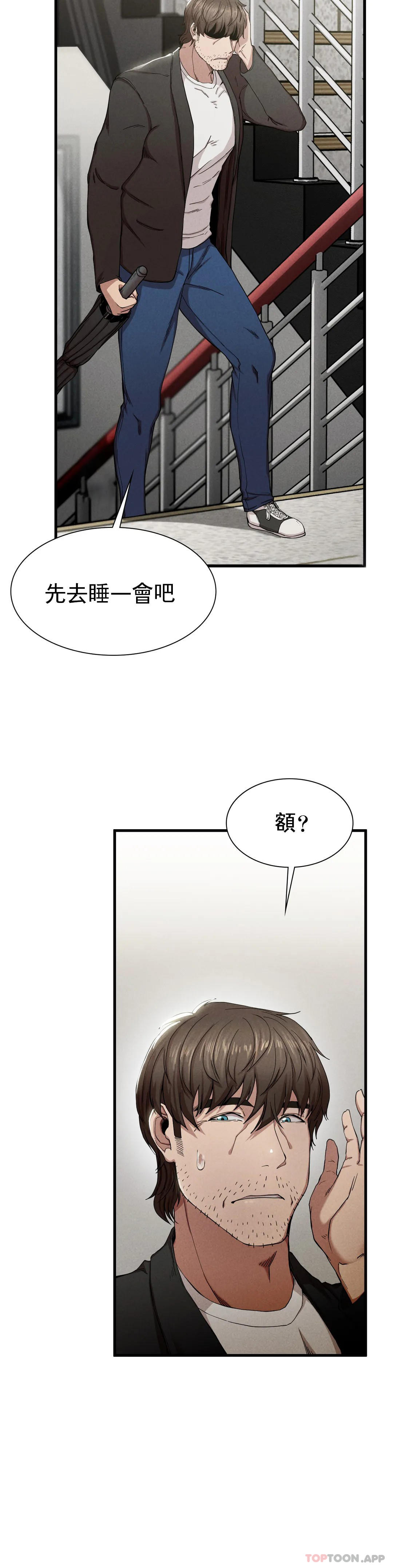 [Manhwa] revenge Plot, mature woman, big breasts#[49P]-40