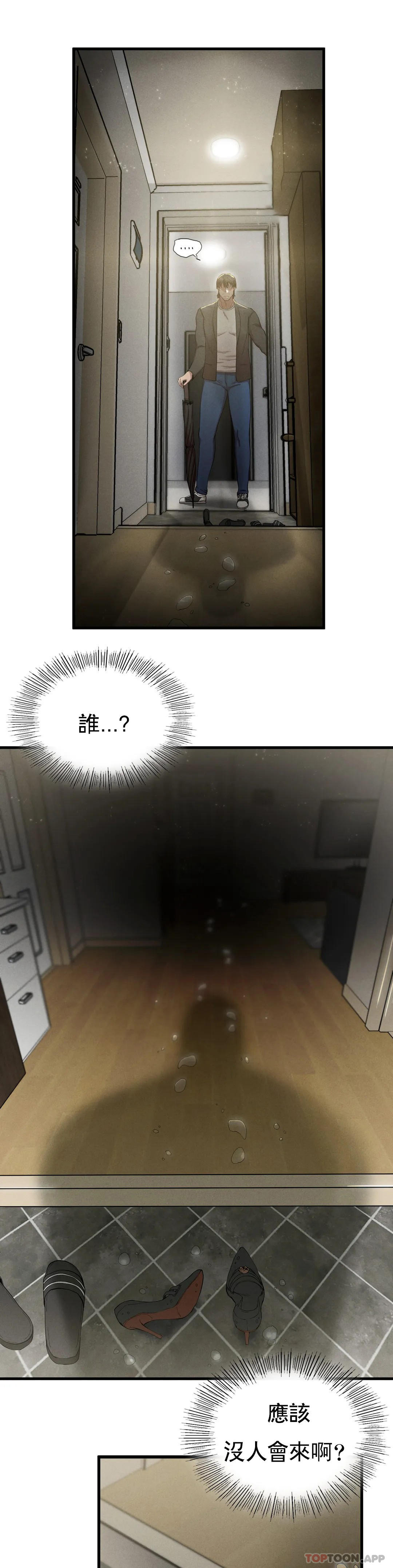 [Manhwa] revenge Plot, mature woman, big breasts#[49P]-42