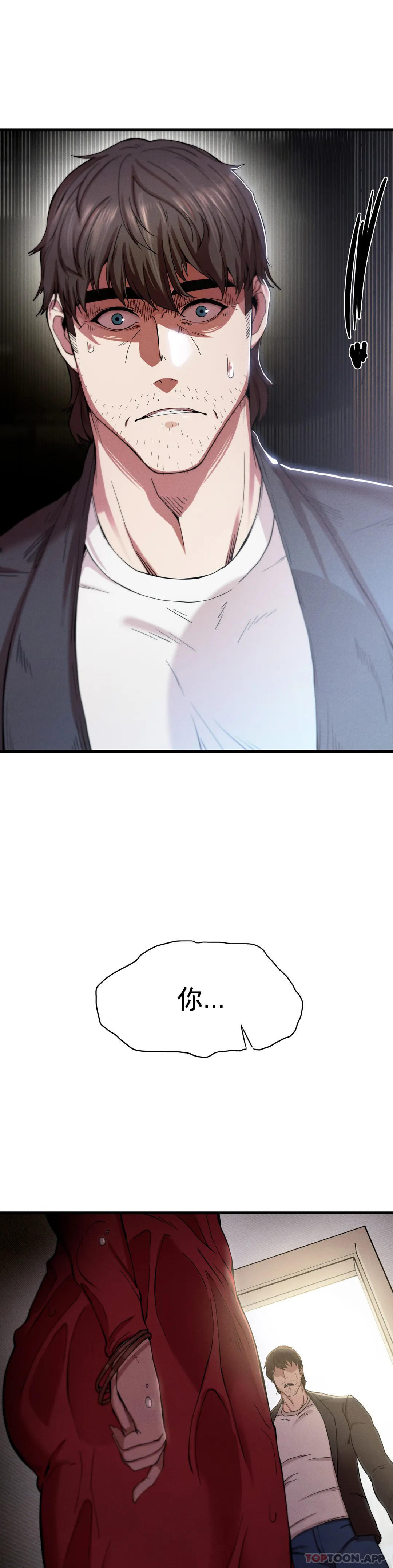 [Manhwa] revenge Plot, mature woman, big breasts#[49P]-46