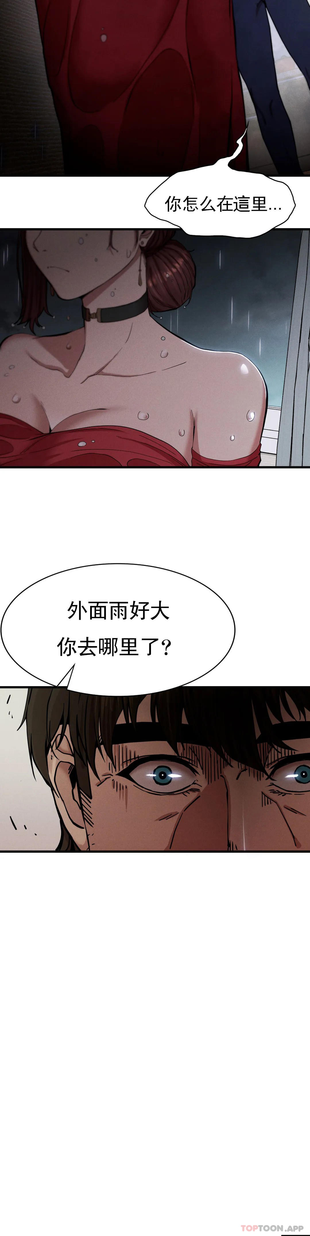 [Manhwa] revenge Plot, mature woman, big breasts#[49P]-47