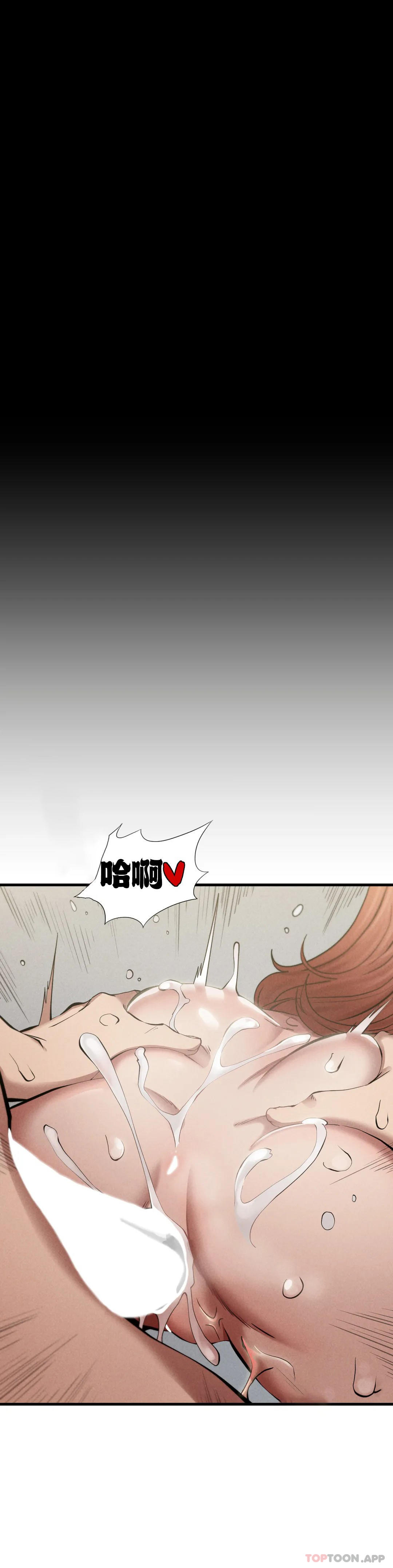 [Manhwa] revenge Plot, mature woman, big breasts#[49P]-7