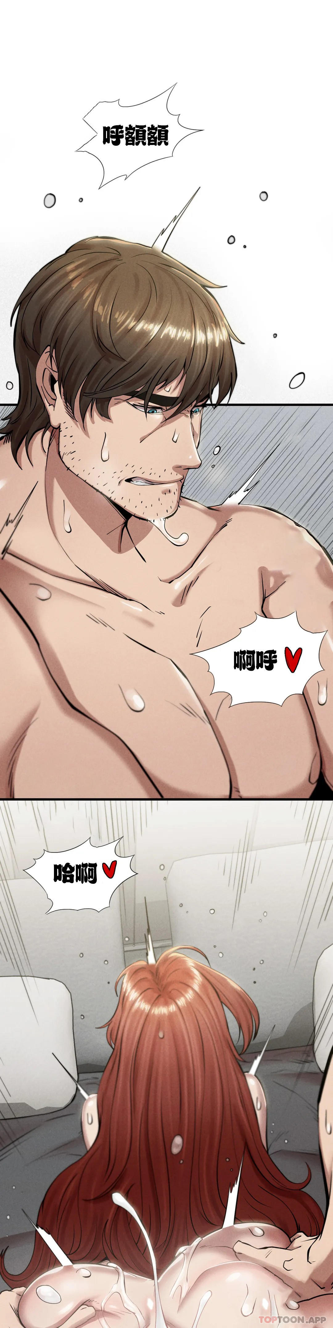 [Manhwa] revenge Plot, mature woman, big breasts#[49P]-8
