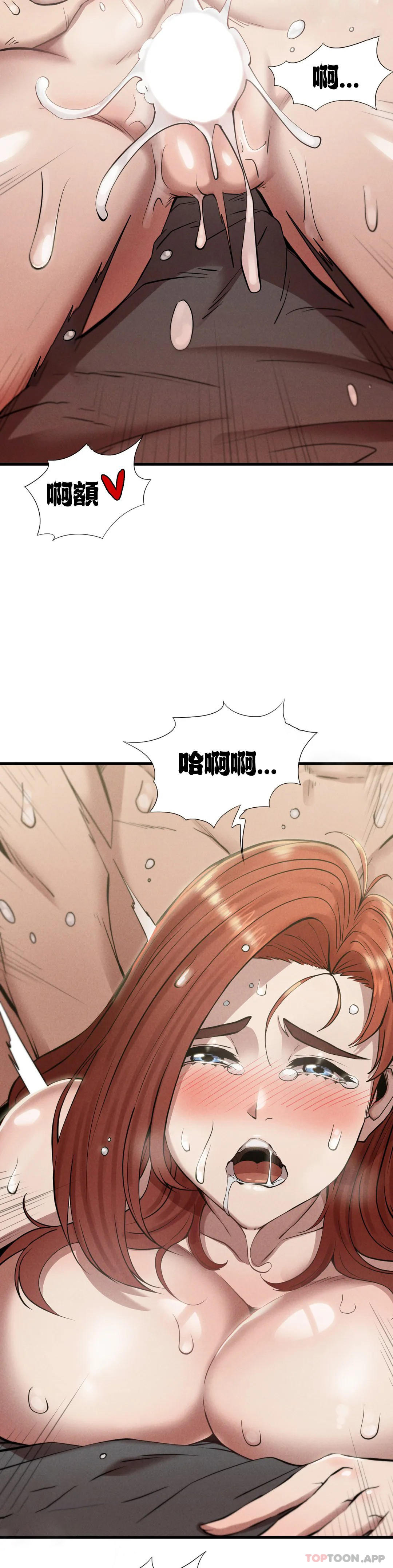 [Manhwa] revenge Plot, mature woman, big breasts#[49P]-9