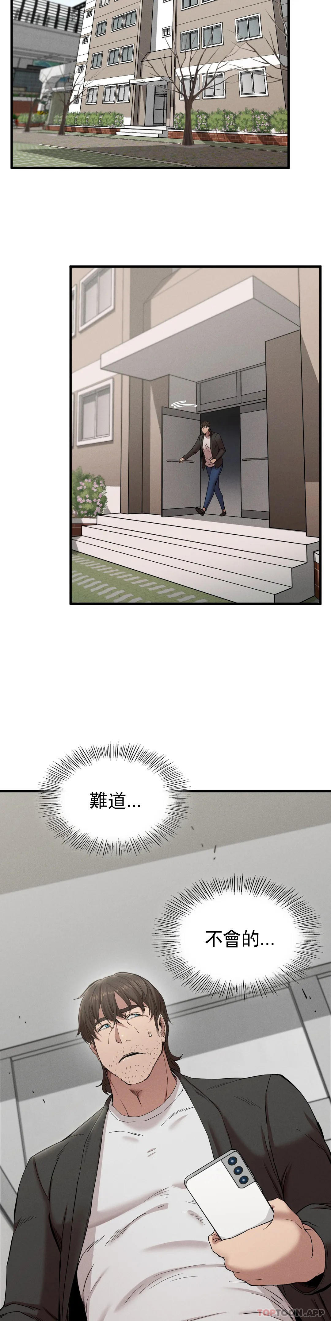 [韩国漫画] 复仇 剧情,熟女人妻,巨乳大奶#[52P]-39