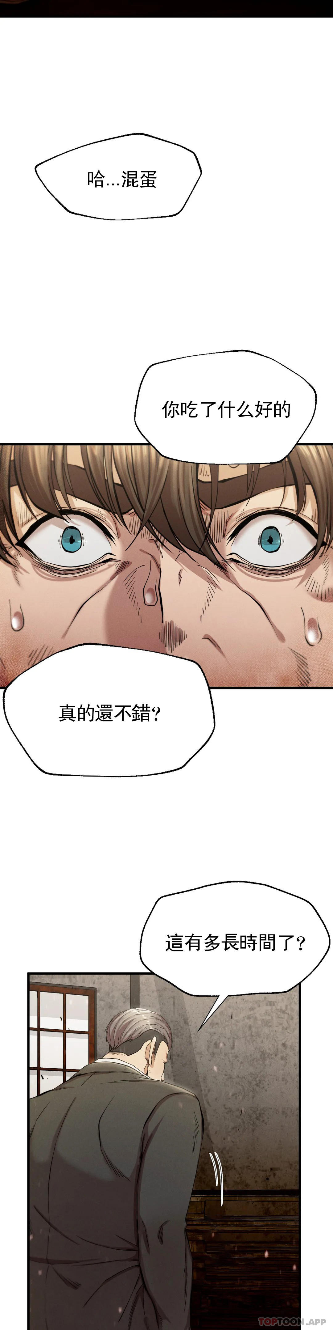 [韩国漫画] 复仇 剧情,熟女人妻,巨乳大奶#[52P]-50