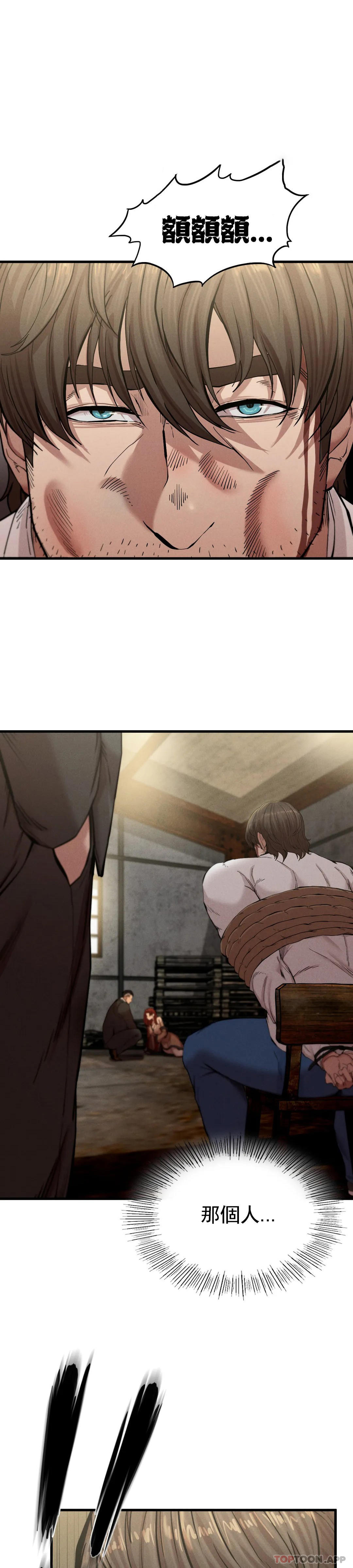 [Manhwa] revenge Plot, mature woman, big breasts#[52P]-1