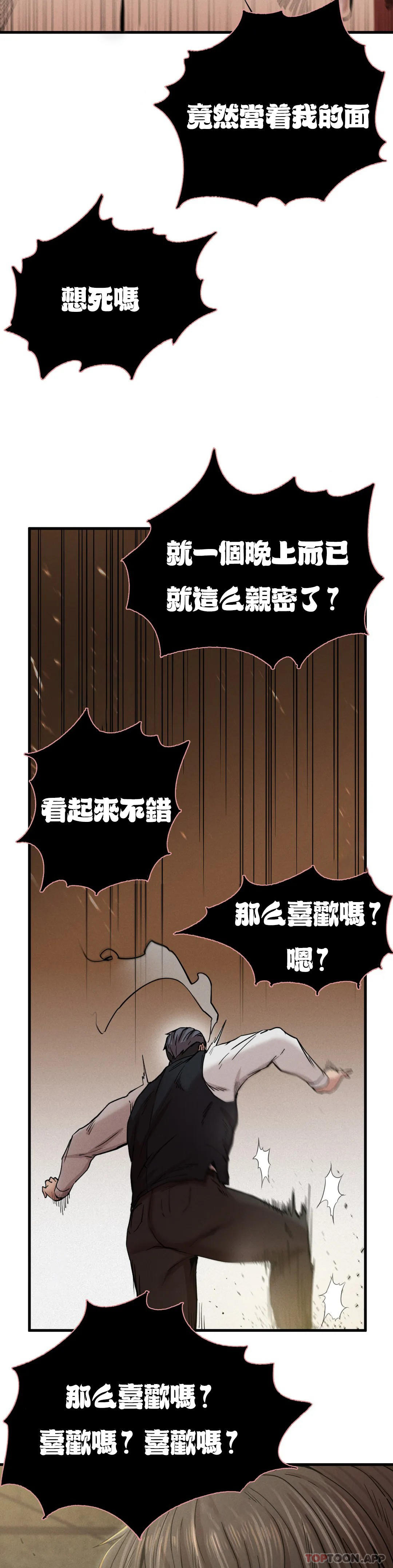 [Manhwa] revenge Plot, mature woman, big breasts#[52P]-11
