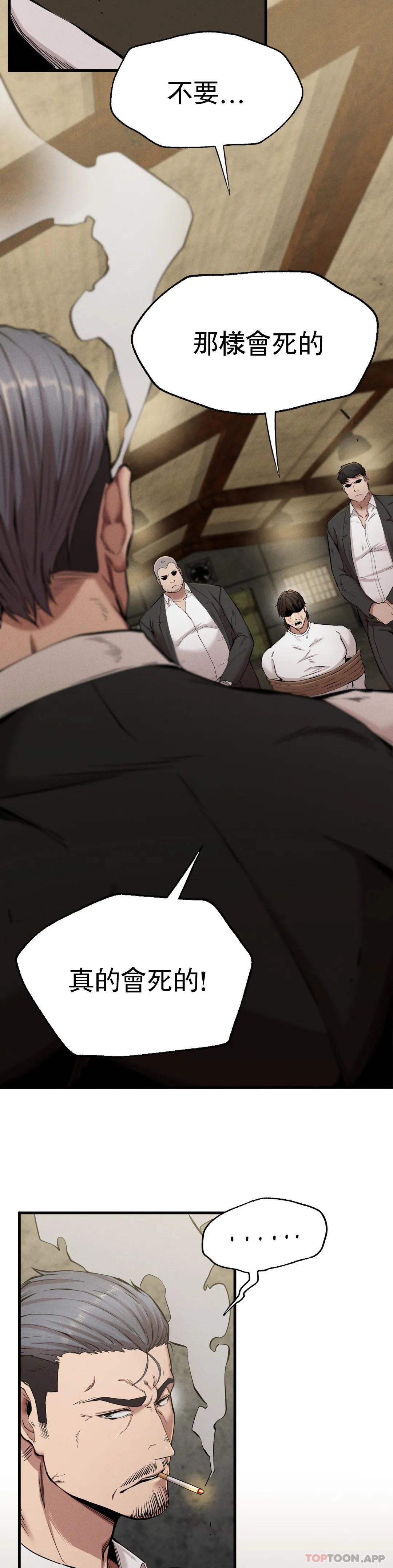 [Manhwa] revenge Plot, mature woman, big breasts#[52P]-15
