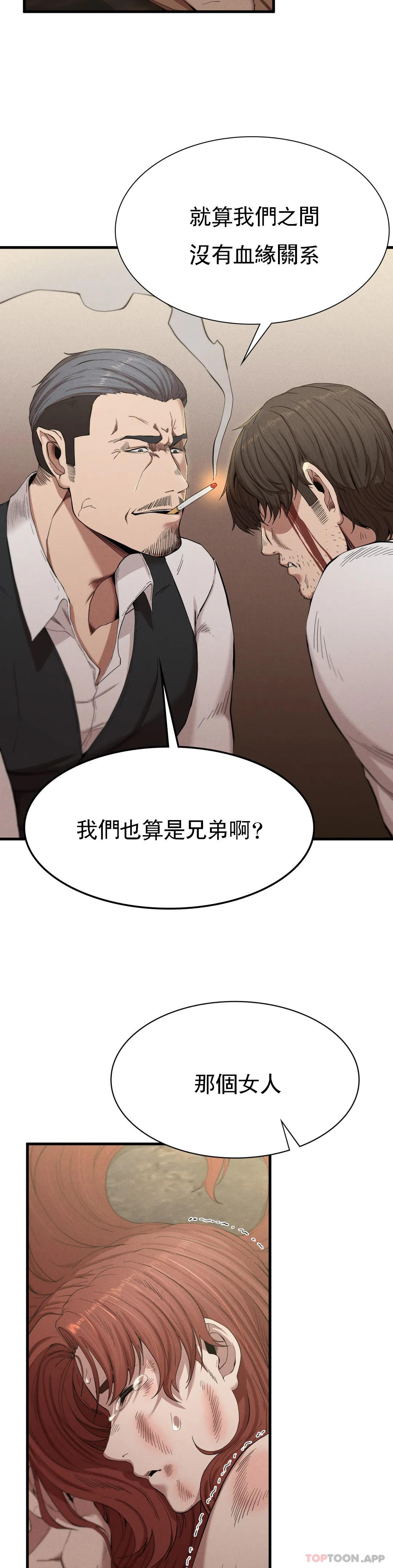[Manhwa] revenge Plot, mature woman, big breasts#[52P]-20